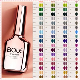 พร้อมส่ง BOLE ใหม่ กาว UV Led สีนู้ด เชอร์รี่ สําหรับตกแต่งเล็บเจล