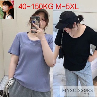 【 M-5xl 40-150kg 】เสื้อยืดแขนสั้น ผ้าเรยอน ทรงหลวม ขนาดใหญ่พิเศษ พลัสไซซ์ สําหรับผู้หญิง 200jin