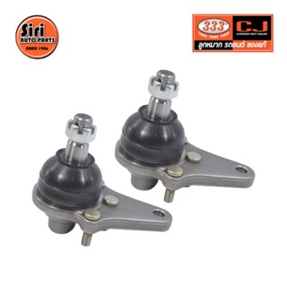 ลูกหมากปีกนกล่าง TOYOTA LN40 ม้ากระโดด โตโยต้า 3B-2202 ยี่ห้อ 333 (1คู่ 2 ตัว) LOWER BALL JOINT