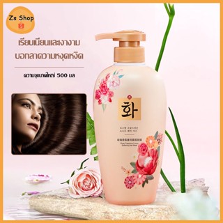 กลิ่นกุหลาบ ครีมหมักผม เคราตินสด ทรีดเม้นบำรุงผมเข้มข้นNutritionSmooth 500gสูตรบำรุงผม ช่วยฟื้นฟูผมแห้งเสีย กลิ่นหอม1172