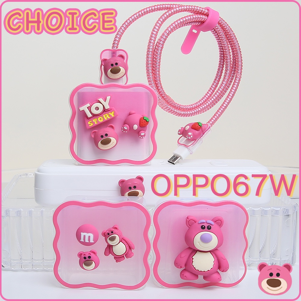 OPPO 67W 80W กรณีน่ารักการ์ตูน Charger Protector สําหรับ OPPO Reno 8T/8T 5G/k10/k10 pro Android USB ประเภท c พอร์ตสาย Protector รุ่น VCB7CAUH