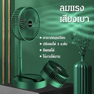 พัดลมฟอกอากาศเสียงเงียบ พับได้/พัดลมพับได้วัสดุ ABS เป่าลมวนซ้ำ