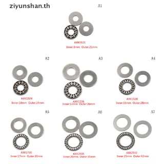 Ziyunshan AXK0821 - AXK2542 ตลับลูกปืนกันรุน พร้อมแหวนรองสองชิ้น