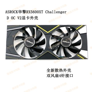 Asrock ASROCK RX5600XT Challenger OC V2 พัดลมระบายความร้อนการ์ดจอ129215Su