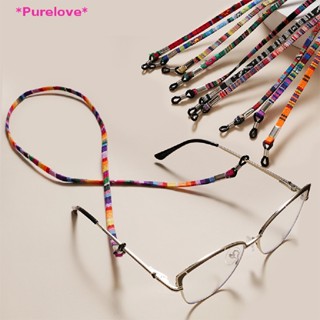 Purelove&gt; สายโซ่คล้องแว่นตากันแดด กันลื่น สําหรับอ่านหนังสือ