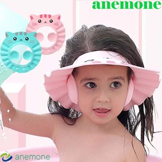 Anemone หมวกอาบน้ําเด็ก กันน้ํา ป้องกันหู ป้องกันน้ําเข้าหู เด็ก หมวกสระผม