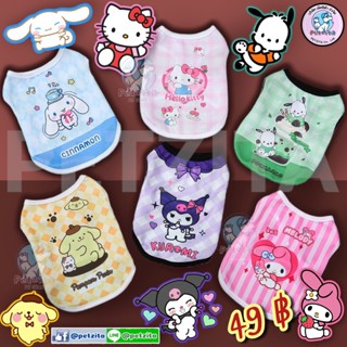 🇹🇭พร้อมส่ง🇹🇭 💟🐶🐱🇹🇭พร้อมส่ง🇹🇭 เสื้อแขนกุด ลาย การ์ตูน สุดน่ารัก for pet เสื้อสุนัข เสื้อหมา เสื้อแมว