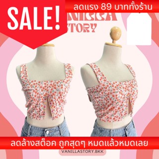 𝐕𝐚𝐧𝐢𝐥𝐥𝐚🐰 เสื้อโบกี้ไลอ้อน เสื้อแหวกหน้า ลายดอก สงกราน สีสันสดใส เสื้อกล้าม VN155