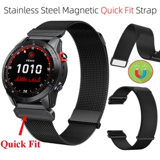 สายนาฬิกาข้อมือ สเตนเลส โลหะ แบบบางพิเศษ 26 มม. 22 มม. สําหรับ Garmin Forerunner 965 955 945 935 Tactix Delt
