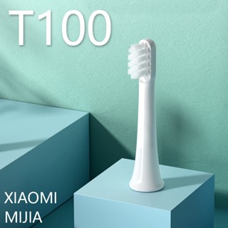 【พร้อมส่ง】XiaoMi T100 MiJia MI หัวแปรงสีฟัน แบบเปลี่ยน สําหรับ T100 MES603