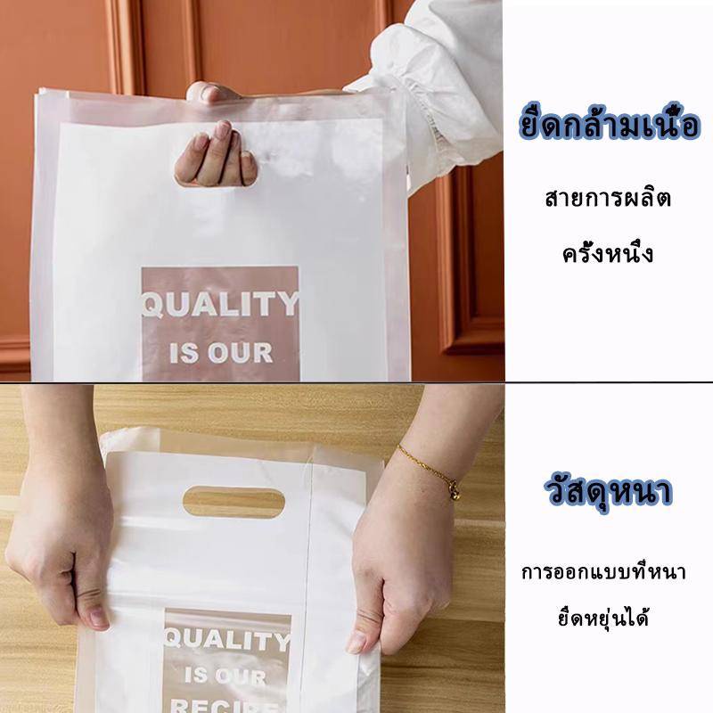 ถุงพลาสติกใส่ขนมปัง 3ไซส์ให้เลือก 1แพ็คมี50pcs ลวดลายน่ารัก สําหรับห่อของขวัญ รูปที่ 8