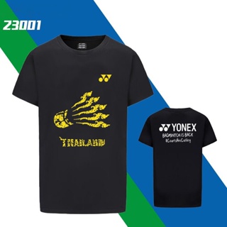 เสื้อกีฬาแบดมินตัน แบบแห้งเร็ว สําหรับผู้ชาย และผู้หญิง 2023