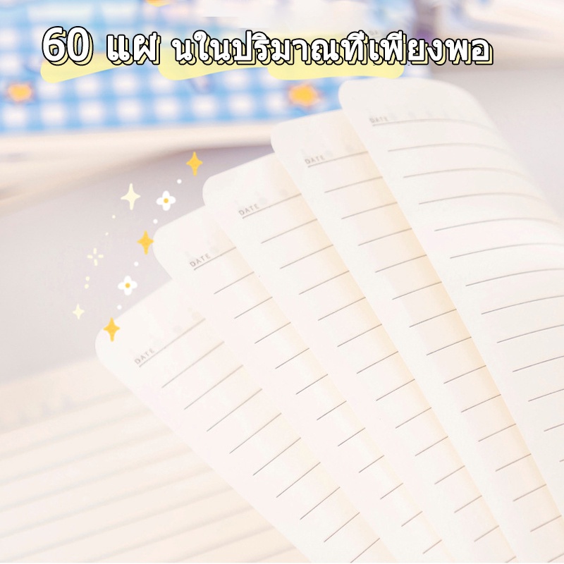 สมุดโน้ตสันห่วง ขนาด A5 เส้นกราฟ มีเส้น สมุดโน้ตบันทึก สมุดเรียน 60 แผ่น - รูปที่ 5