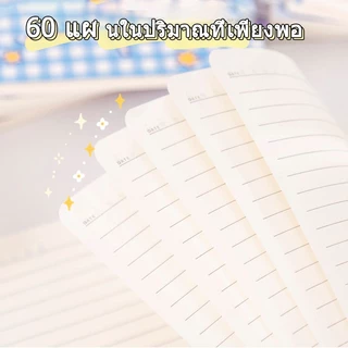 🔥ราคาส่ง🔥 สมุดโน๊ตจิ๋ว สมุดจดบันทึก notebook ลายการ์ตูนน่ารัก พกพาง่าย
