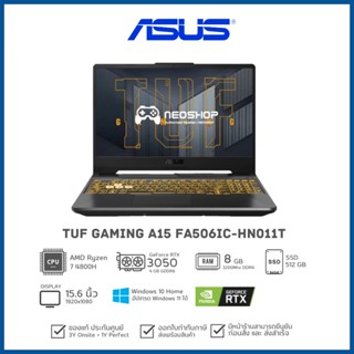 [9.9ใส่โค้ด 2000OFF, 20DDXTRA99, CLARAS10 ]  [มีของแถม] NOTEBOOK ASUS TUF GAMING A15 FA506IC-HN011T (ECLIPSE GRAY)