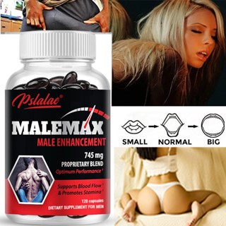 Malemax Ultimate ยาขยายขนาด ตัวผู้ - ยาเสริมฮอร์โมนเพศชาย - เพิ่มขนาดเป็น 3 นิ้ว