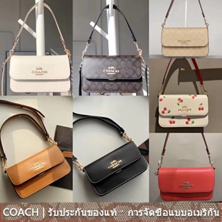 COACH CA174 CA529 CA530 Brynn กระเป๋าสะพายผู้หญิง/กระเป๋าใต้วงแขน/หนังแท้/แบบคลาสสิก/ดีไซน์แบบพลิก/หัวเข็มขัดแม่เหล็ก