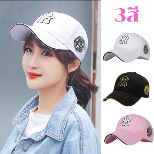 🔥พร้อมส่ง🔥หมวกเบสบอลNY แฟชั่นมาใหม่ หมวกแก๊ป ของแท้ แน่นอน 100 %