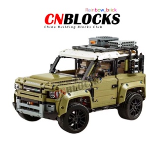 โมเดลรถยนต์ 1:8 Land Rover Defender - Extended Edition Building Blocks 4x4 SUV ของเล่นสําหรับเด็กผู้ชาย