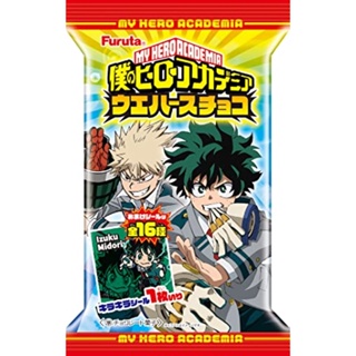 【ส่งตรงจากญี่ปุ่น】Furuta ช็อกโกแลตเวเฟอร์ขนมหวาน (My Hero Academia) 1 แผ่น X 10