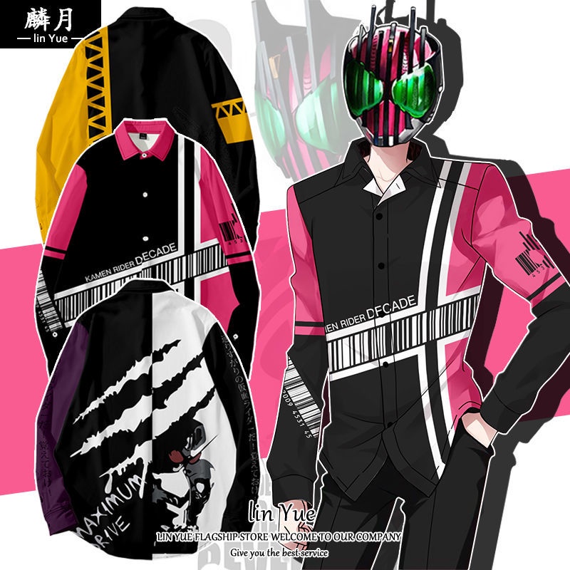 เครื่องแต่งกายคอสเพลย์ เสื้อเชิ้ตแขนยาว พิมพ์ลาย Masked Rider GEATS Kamen Rider DECADE Yukata Emperor Riding Top สําหรับผู้ใหญ่