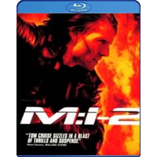 Bluray บลูเรย์ Mission Impossible II (2000) ฝ่าปฏิบัติการสะท้านโลก ภาค 2 (เสียง Eng /ไทย | ซับ Eng/ไทย) Bluray บลูเรย์