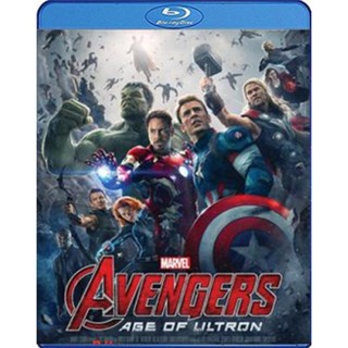 Blu-ray Avengers Age of Ultron (2015) อเวนเจอร์ส มหาศึกอัลตรอนถล่มโลก (เสียง Eng /ไทย | ซับ Eng/ไทย) Blu-ray