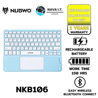 COINSคืน15%⚡FB9JMZV6⚡ NUBWO NKB106 MINT BLUETOOTH KEYBOARD TH/EN รับประกัน 1ปี