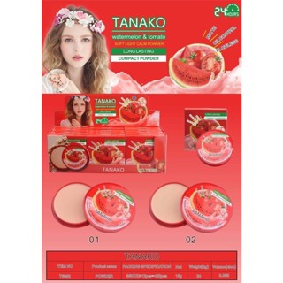 TANAKO WATERMELON &amp; TOMATO SOFT LIGHT CALM POWDER แป้งพัฟ แป้งตลับ 2 ชั้น  2ชิ้น