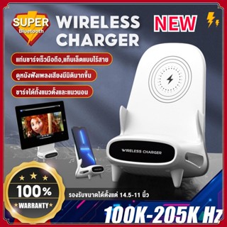 พร้อมส่ง ที่ชาร์จโทรศัพท์ไร้สาย ชาร์จเร็ว Fast Wireless Charger Stand ขาตั้งโทรศัพท์มือถือ แบบไร้สาย เครื่องชาร์จไร้สาย