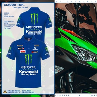 F1 ชุดแข่ง Motogp Kawasaki แข่งรถจักรยานยนต์ ระเหิด เสื้อยืด / Baju ไมโครไฟเบอร์ Jersi / Jersey Sublimation / เสื้อยืด เสื้อเจอร์ซีย์