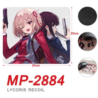 Lycoris แผ่นรองเมาส์เล่นเกม ลายการ์ตูน กันน้ํา กันลื่น ใส่สบาย สําหรับเด็ก สํานักงาน