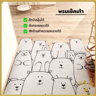 Helloshop ปลีก/ส่ง พรมดักฝุ่น พรมกันลื่น ดักทรายแมว พรมไวนิล  ลายการ์ตูน สามารถตัดเป็นรูปทรงได้