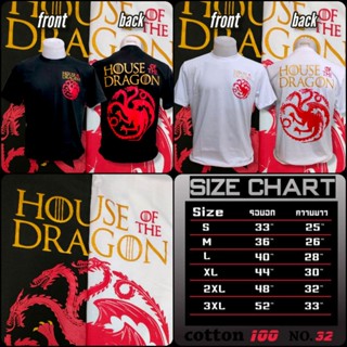 house of the dragon เสื้อยืด cotton 💯