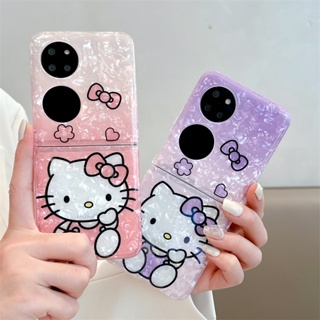 เคสซิลิโคน HUAWEI P50 Pocket S Cute Cartoon เฮลโลคิตตี้ Hello Kitty เฮลโล คิตตี้ Shell Texture Protective Hard Case