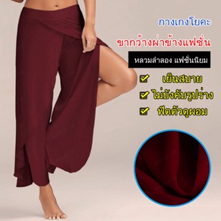 ZZZ กางเกงเท้ายาวสไตล์สปอร์ตสีสันหลากหลาย