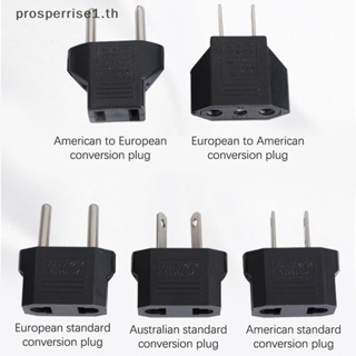 [PPTH] อะแดปเตอร์ซ็อกเก็ตไฟฟ้า ปลั๊ก EU เป็น US 5 ชิ้น [MOTOR]