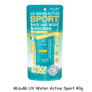 PBCOSMOSHOP MizuMi UV Water Active Sport 40g กันแดด รุ่นสปอร์ต กันน้ำ คุมมัน กันเหงื่อ ปกป้องผิวจากแสงแดด บางเบาซึมไว