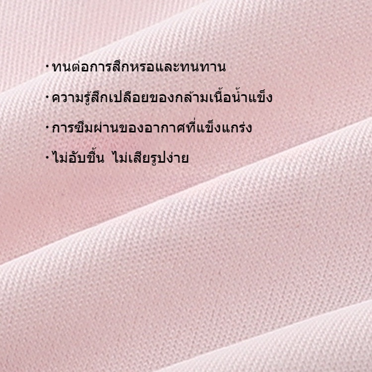ชุดชั้นใน เด็ก ผู้หญิง 12 ปี เหมาะสำหรับนักเรียนมัธยมต้นและมัธยมปลาย，เสื้อชั้นในเด็กผู้หญิง มีสีเขียว ขาว สีผิว และชมพู，เสื้อกล้ามเด็กผู้หญิง เหมาะสำหรับอายุ 10 11 13 14 16 ปี，เสื้อชั้นในเด็ก ระบายอากาศได้ดีและเย็นสบาย，ชุดชั้นใน เด็ก ผู้หญิง 15 ปี - รูปที่ 3