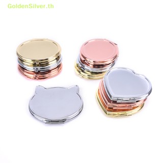 Goldensilver กระจกแต่งหน้า ขนาดกะทัดรัด สีเงิน สําหรับเดินทาง TH