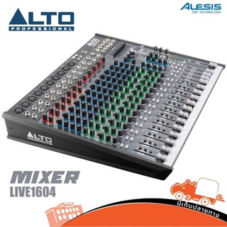 มิกเซอร์ ALTO รุ่น LIVE 1604 Mixer 8 Mono 4St with USB ส่งไว ของเเท้100% สั่ง1เครื่องต่อ1คำสั่งซื้อค่ะ (ใบกำกับภาษีทั...