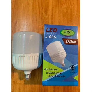 อุปกรณ์ไฟ หลอดไฟ LED ทรงกระบอก แสงขาว ขนาด 45, 65 และ 85 วัตต์ ขั้วเกลียว E27