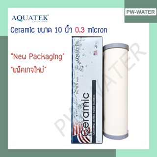 เครื่องใช้ไฟฟ้าในครัวขนาดเล็ก ชุดไส้กรองน้ำดื่ม 3 ขั้นตอน  Ceramic/Carbon/Resin หรือ GAC คุณภาพดี