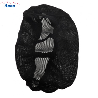 【Anna】Saddle Cover Spacer Mesh Sun Protection 1 Pc 3D Accessories Breathable