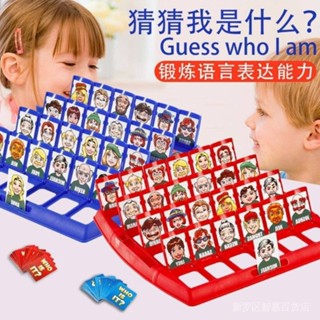 เกมกระดาน who Is a board game - guess who Is It Brain สําหรับเด็ก