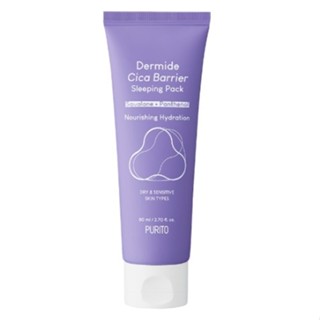 [PURITO] Dermide Cica Barrier ถุงนอน ขนาด 80 มล.