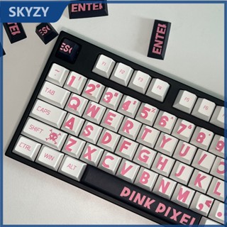 Pink PIXEL Keycaps Cherry Profile ปุ่มกดแป้นพิมพ์แบบเครื่องกล Big Font PBT Dye Sub สีน้ำเงินเรียบง่าย Keycap