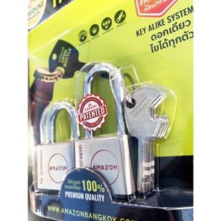 Power Lock กุญแจ ระบบคีย์อไลด์ อเมซอน 40มม.2 ตัวชุด คอสั้น/คอยาว(ดอกไข 4 ดอก)Super lock titanium