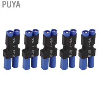 Puya EC5 Female To EC3 Male Connector  Rubber Plastic Copper RC EC3 Male Plug  for Boat Models