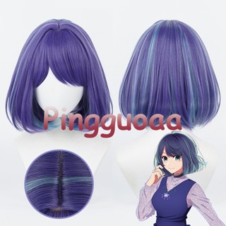 Manmei Anime Oshi No Ko Akane Kurokawa Cosplay Wig 36cm Purple Gradient Bobo Wig Heat Resistant Synthetic Hair